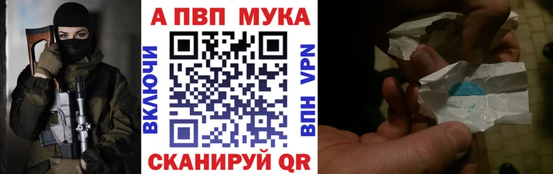 Alpha PVP Crystall  закладка  Нязепетровск 