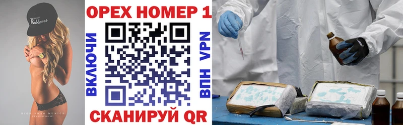 ОМГ ОМГ как зайти купить наркоту Нязепетровск КОКАИН VHQ
