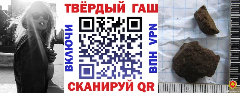 ГАШ гашик  Нязепетровск 
