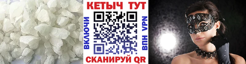 сайты даркнета формула  Нязепетровск  КЕТАМИН VHQ  дарнет шоп 