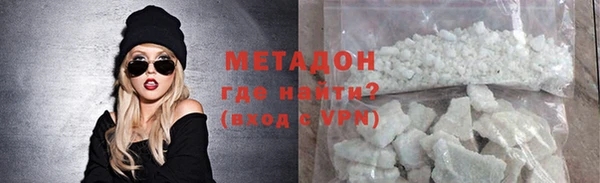 MDMA Аркадак