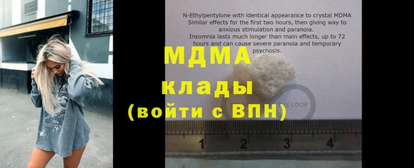 MDMA Аркадак