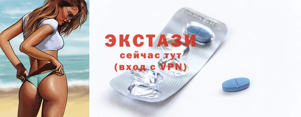MDMA Аркадак