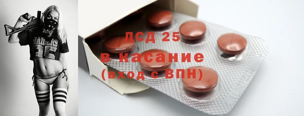 MDMA Аркадак