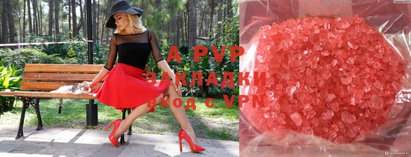 apvp Арсеньев