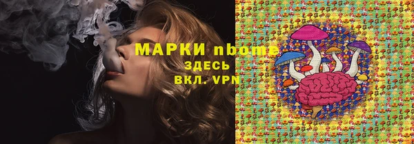 MDMA Аркадак