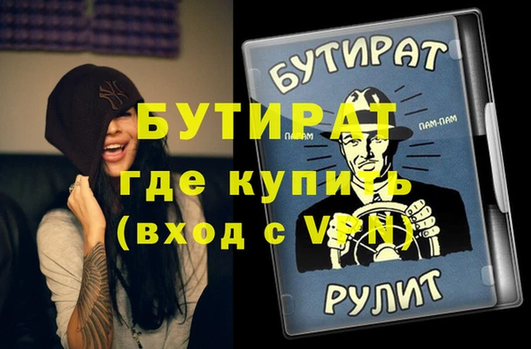 MDMA Аркадак
