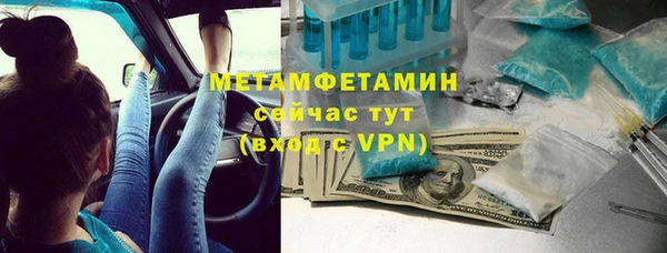 а пвп мука Армянск