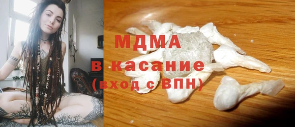 MDMA Аркадак