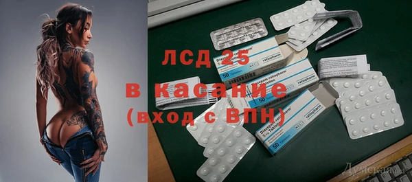 MDMA Аркадак