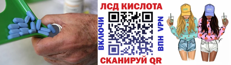 где купить наркоту Нязепетровск LSD-25 экстази кислота