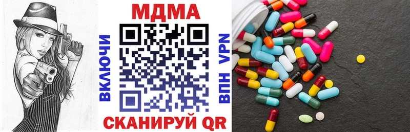 даркнет сайт  это официальный сайт  мега ССЫЛКА  МДМА VHQ  Нязепетровск 