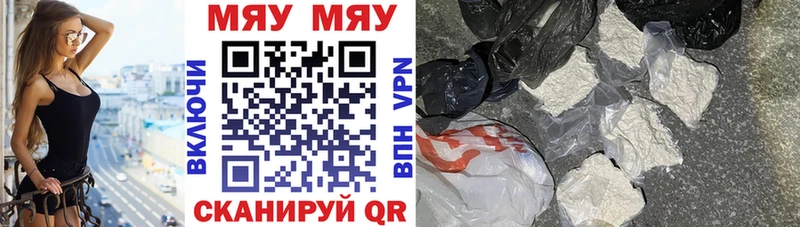 МЕФ VHQ  Нязепетровск 