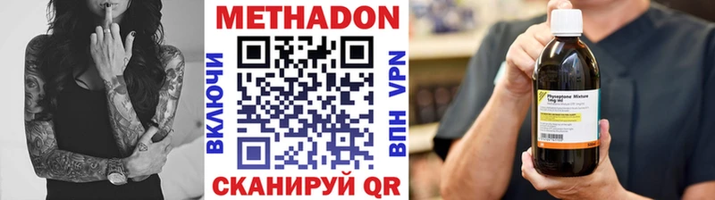 даркнет как зайти  ссылка на мегу tor  Нязепетровск  МЕТАДОН белоснежный 