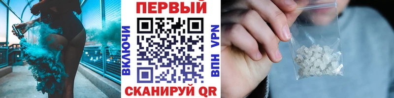 Метамфетамин кристалл  Нязепетровск 