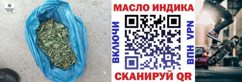 цена наркотик  Нязепетровск  ТГК вейп 