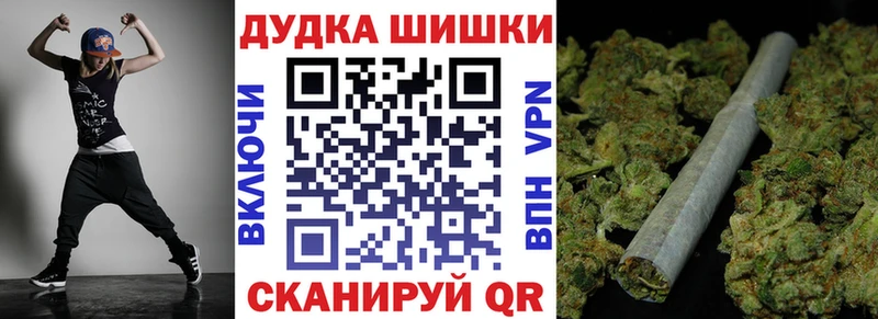 Бошки марихуана AK-47  Нязепетровск 